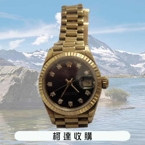 勞力士（Rolex）Datejust腕錶