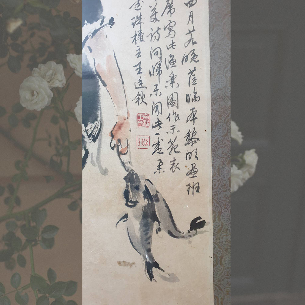 字畫作品-2