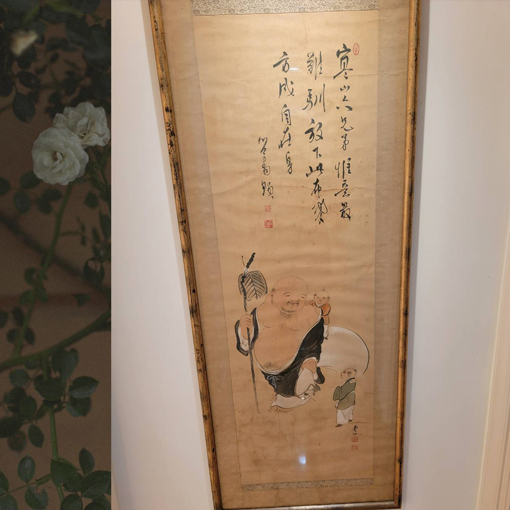 書法水墨畫