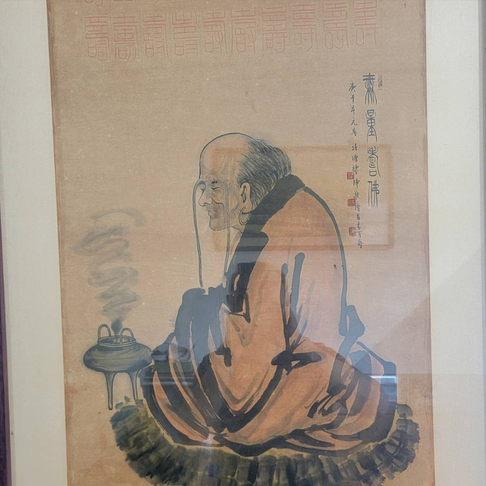 水墨畫