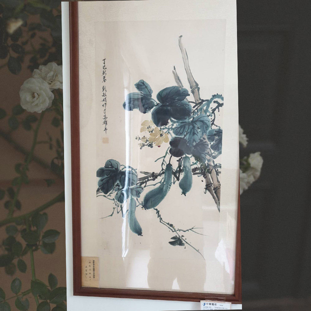 潑墨青綠
