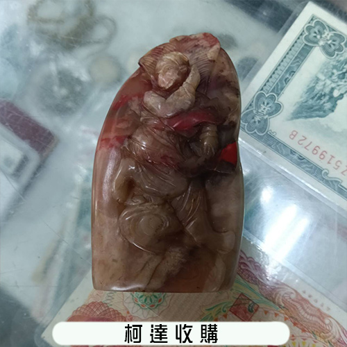 壽山石雕件