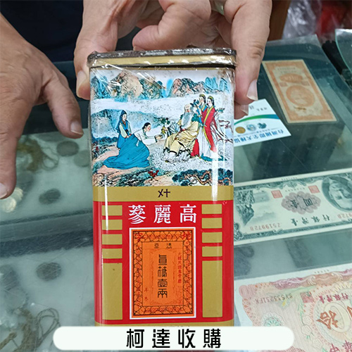 正官庄高麗人蔘收購