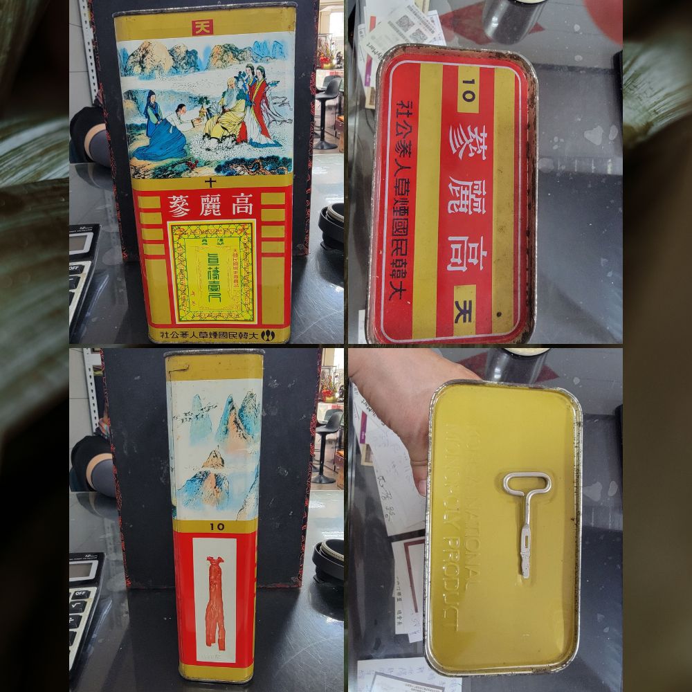 正官庄高麗「天」字號人蔘 鐵罐