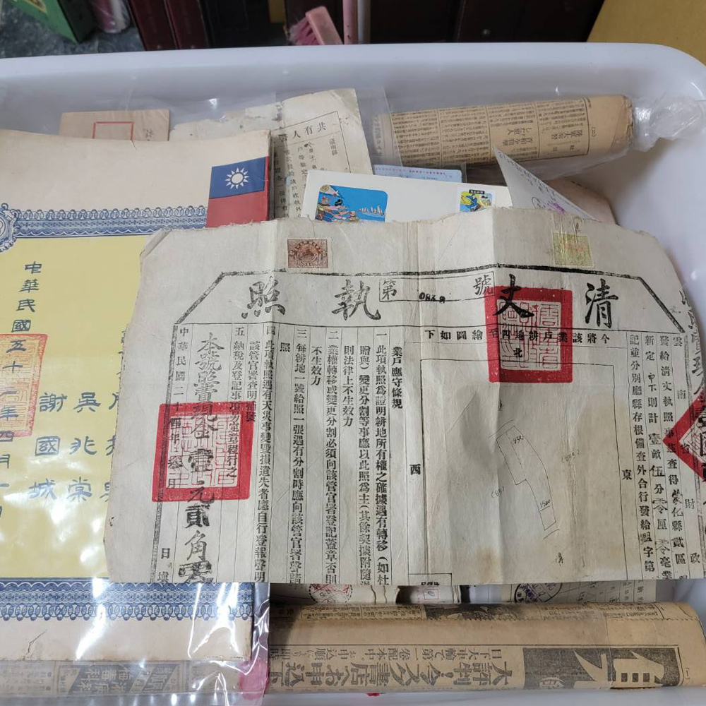 民國24年清大執照