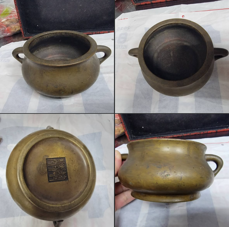 大明宣德年製銅香爐