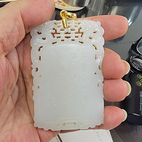 中國和闐玉牌