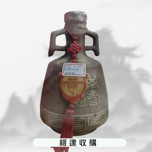 光復40周年五加皮紀念酒