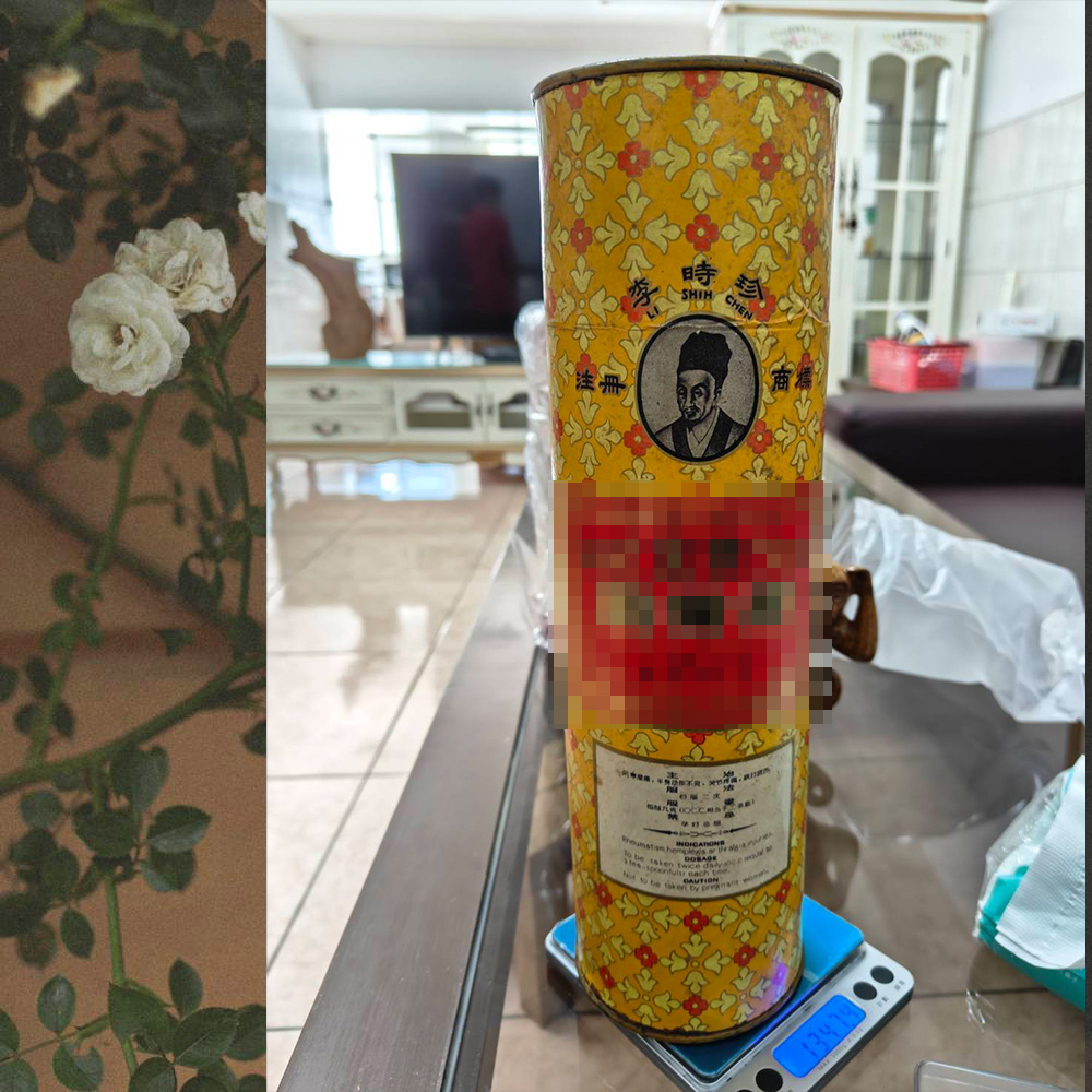 北京同仁堂壯骨藥酒