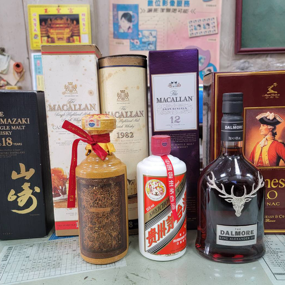 收購老酒