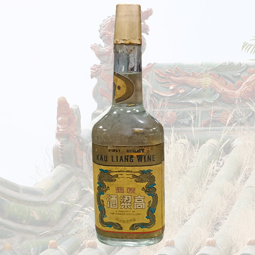 民58年金杯三角高粱酒