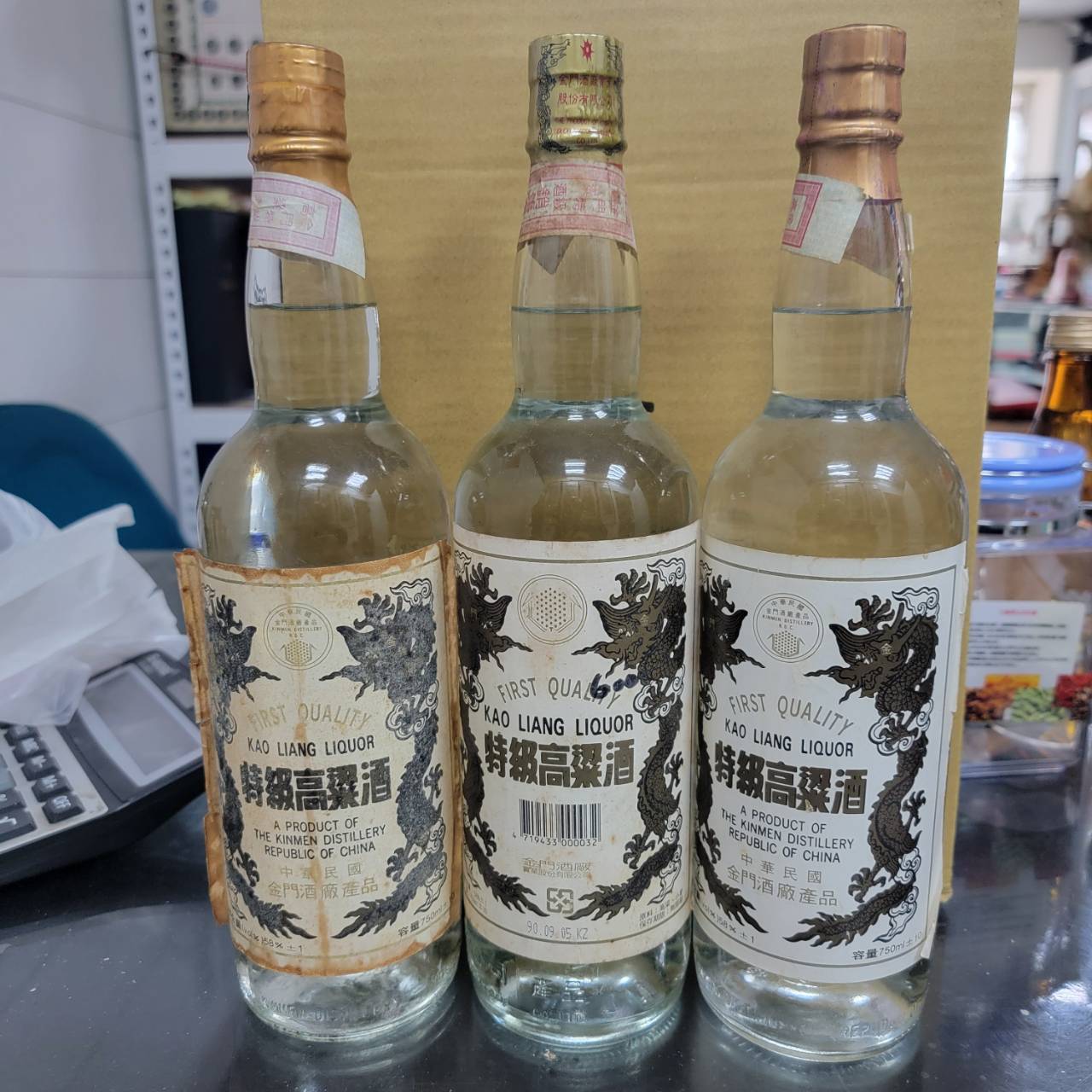 金門高粱58度750毫升（大白金龍）