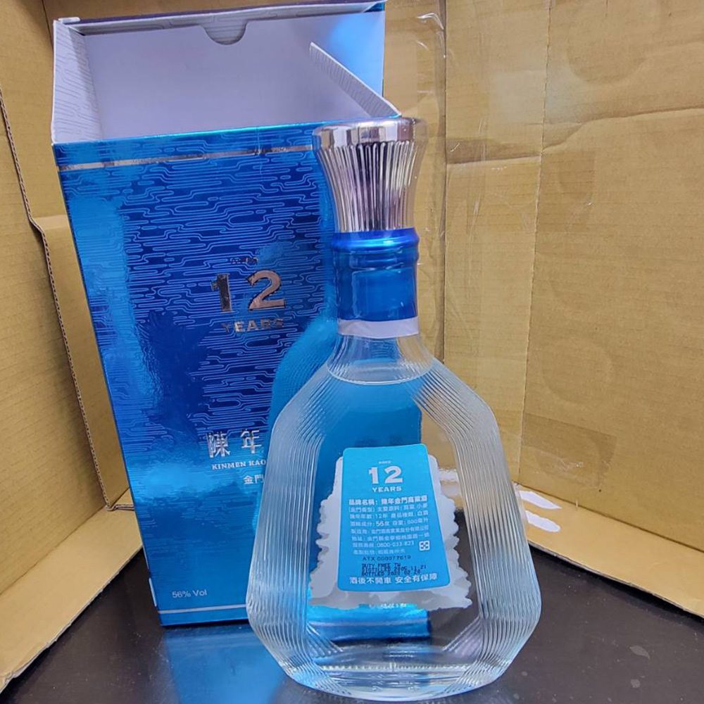 56度12年陳年高粱酒