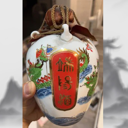 86年端陽酒