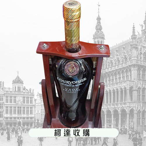 COURVOISIER VSOP (康福壽) 拿破崙干邑