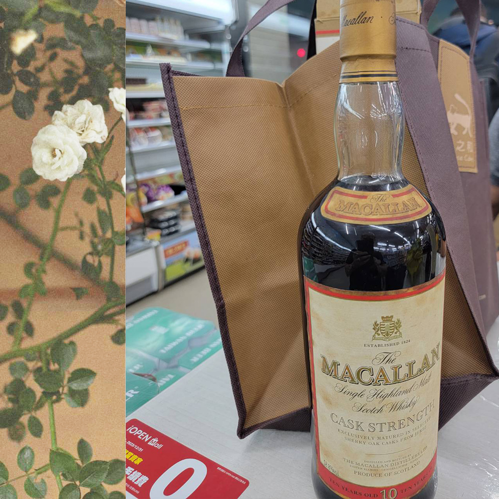 Macallan 麥卡倫10年莊園版桶
