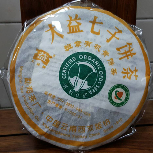 普洱茶生茶班章青餅老班章大益七子餅茶