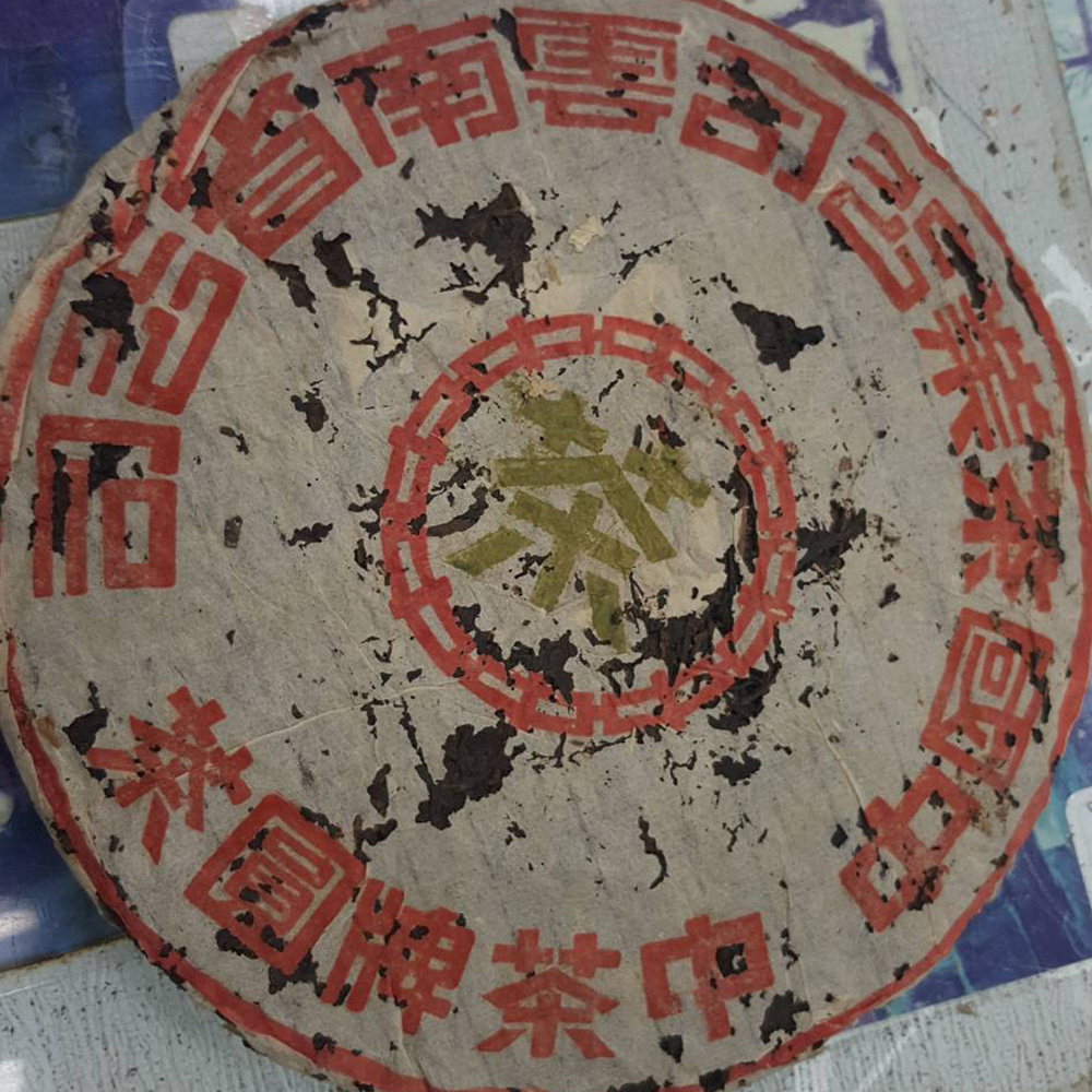 雲南普洱茶-1