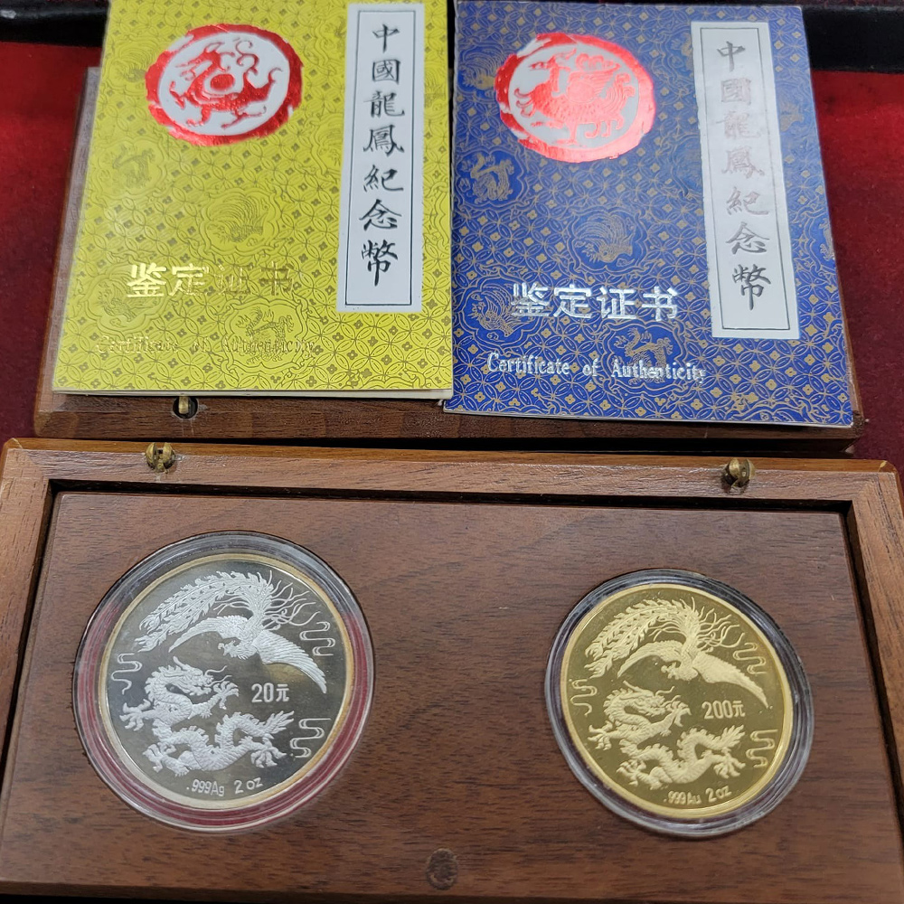 中國龍鳳紀念幣