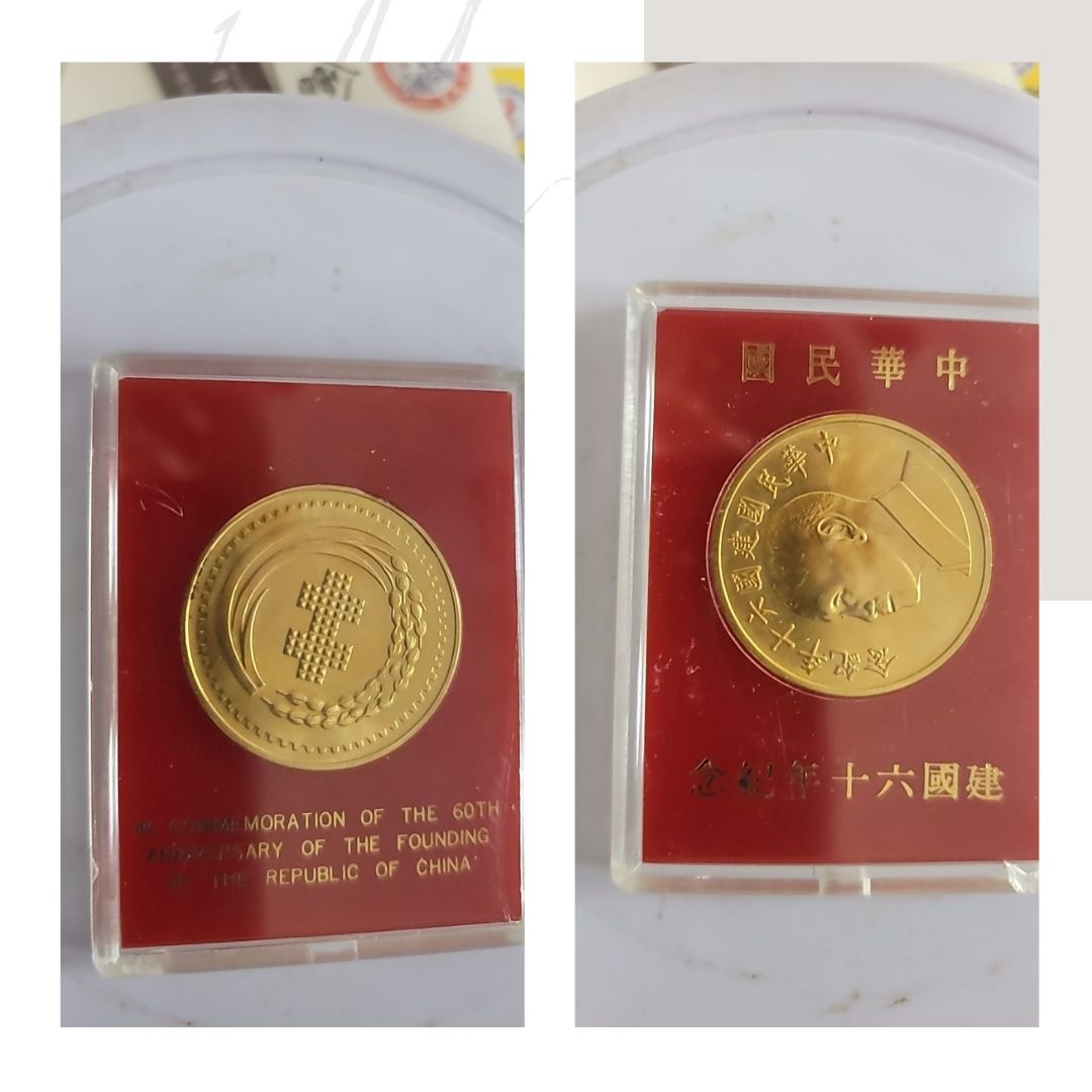 中華民國建國六十年紀念金幣