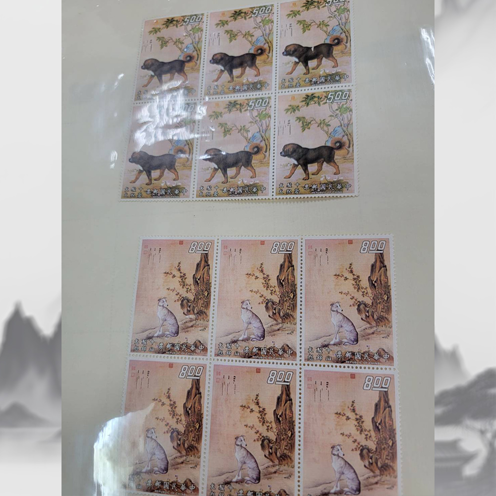 十駿犬古畫郵票