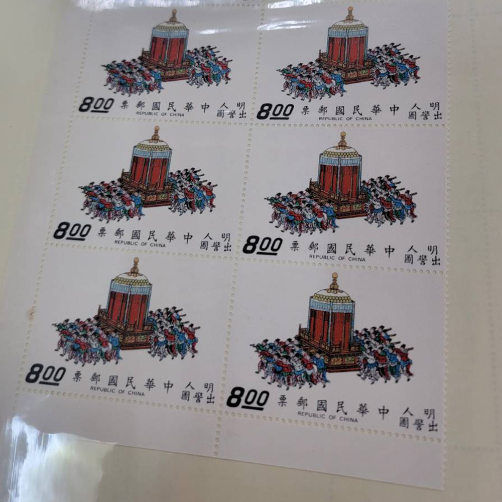 原版有膠台灣郵票