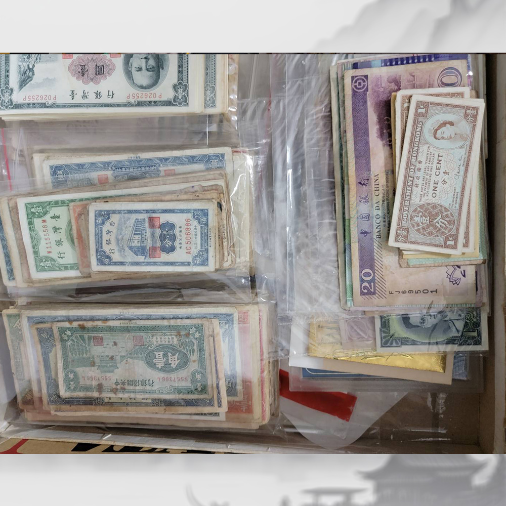 台灣銀行舊紙鈔一批