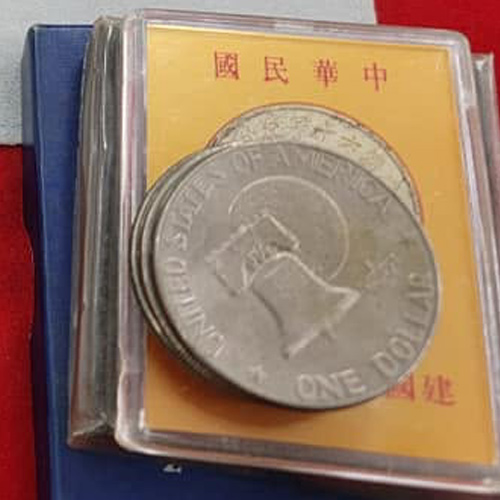 收購國內外金幣 銀幣 紀念幣