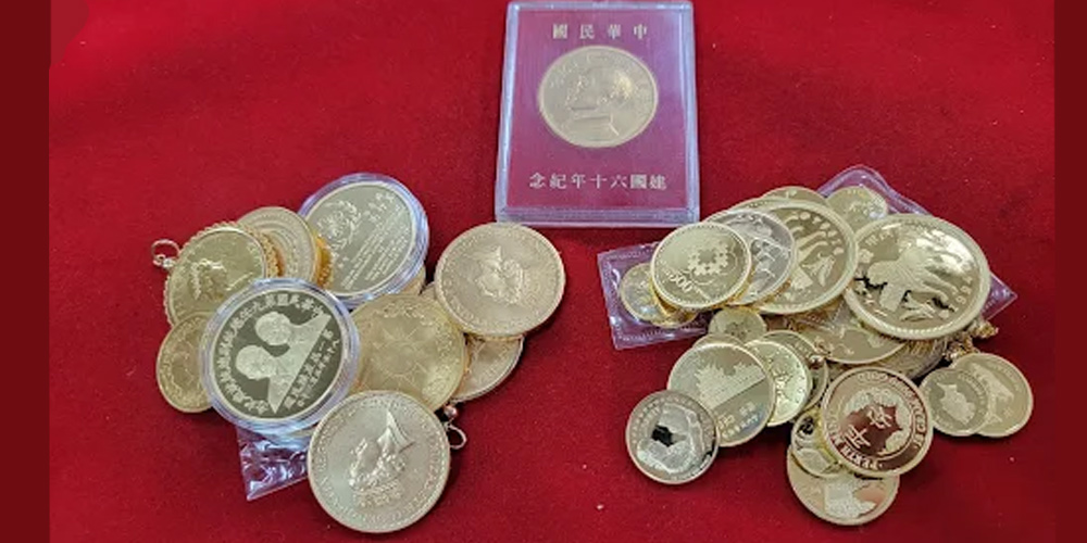 收購紀念幣 收購金幣