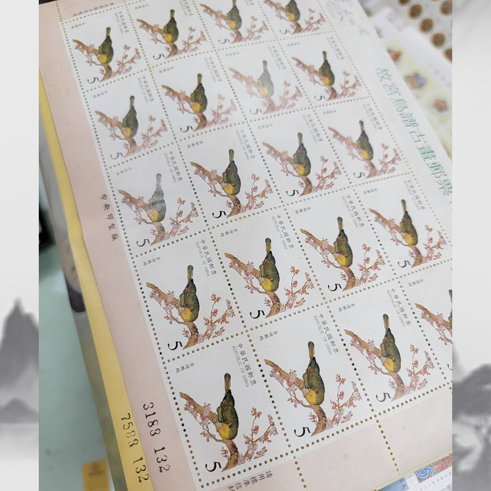 郵票冊-3