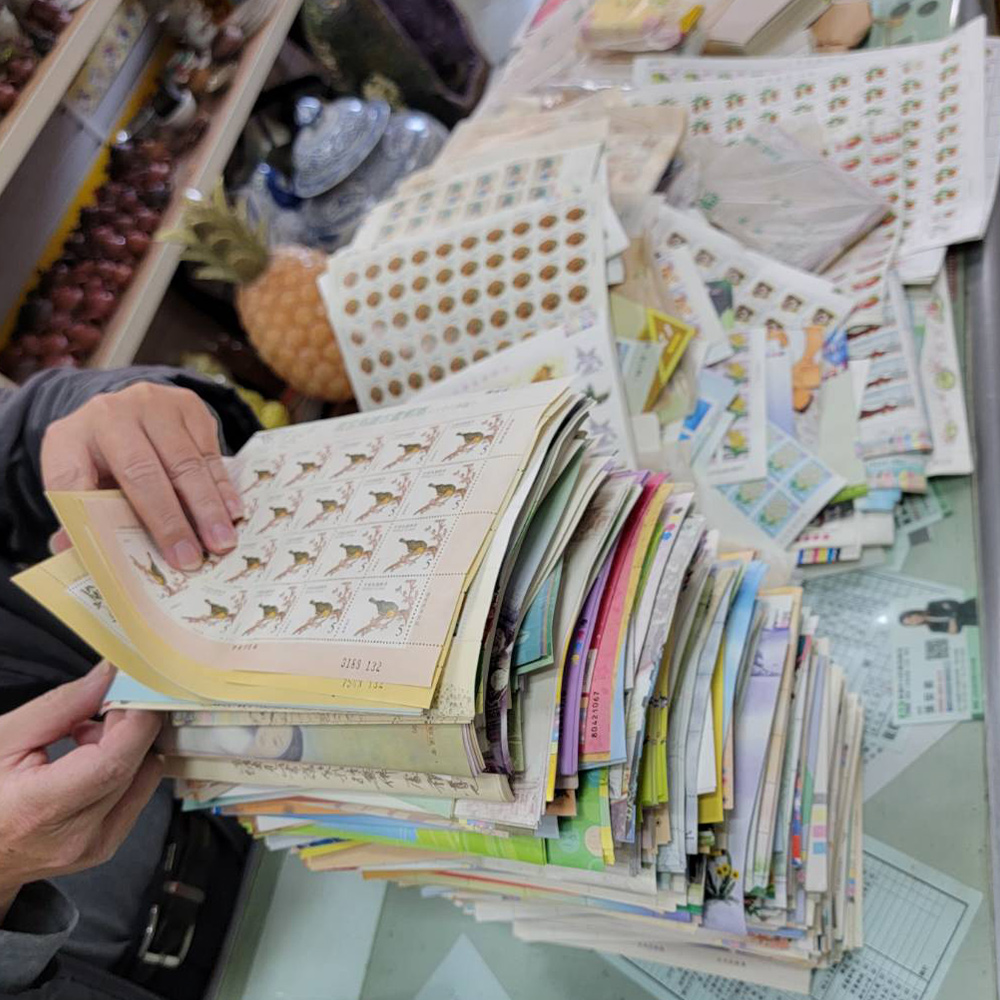 郵票冊
