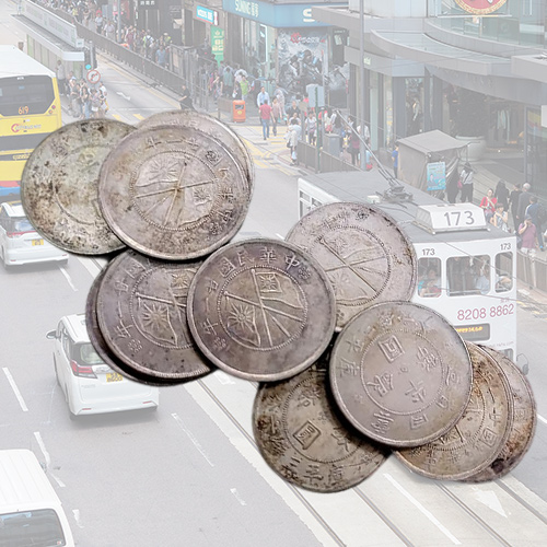 雲南雙旗半圓古銀幣