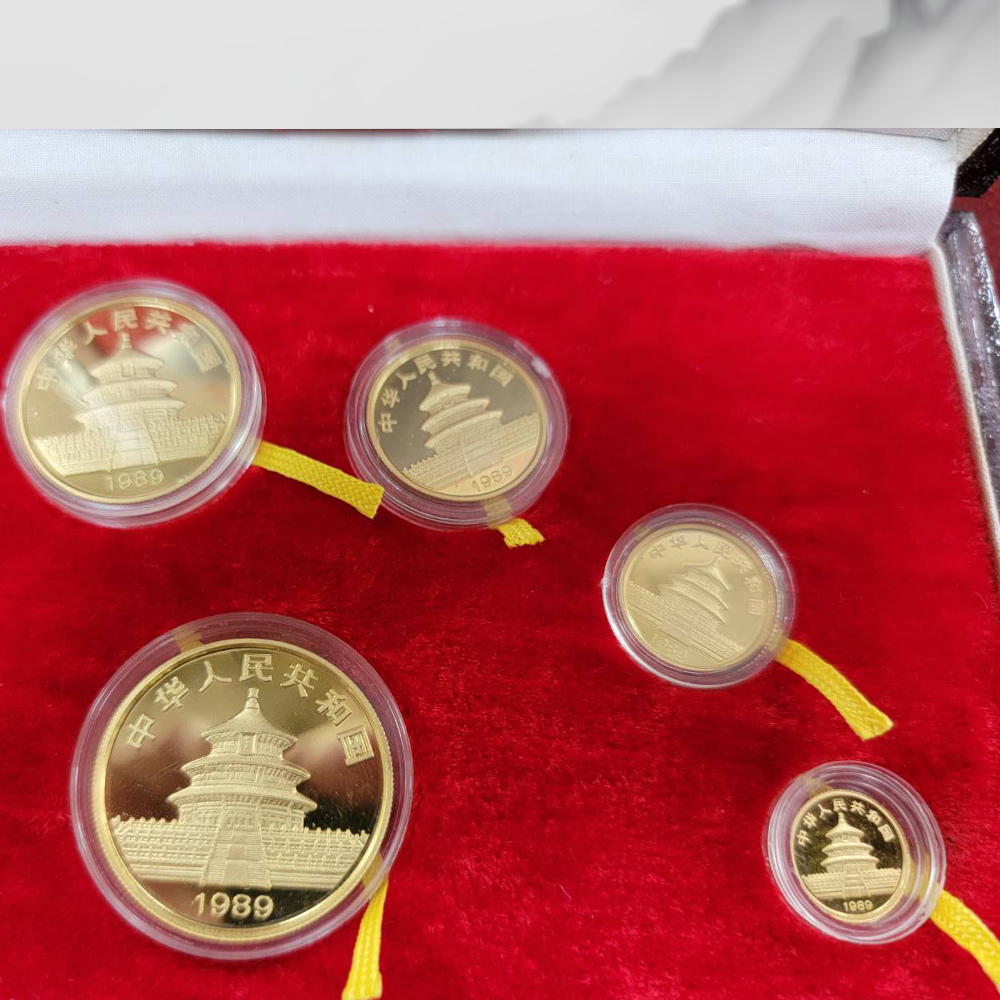 1989年熊貓金幣套幣紀念金幣