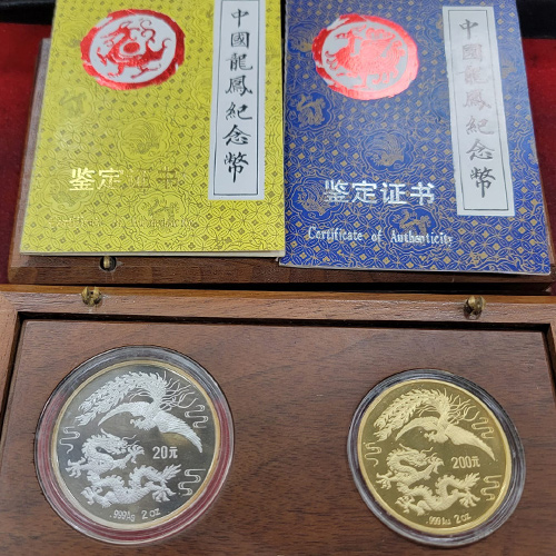 1990年中國人民銀行發行的龍鳳精製金銀紀念幣套裝