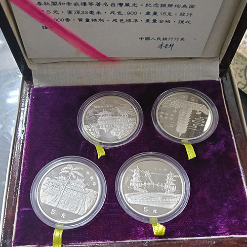 1992年台灣風光精製紀念銀幣