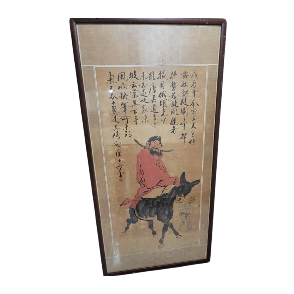 收購字畫