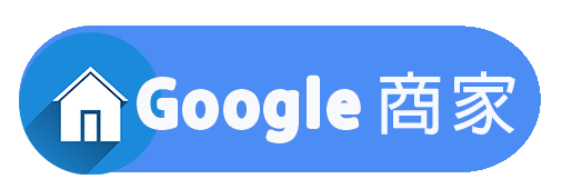 google商家評論